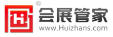 会展管家
