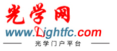 中国光学网