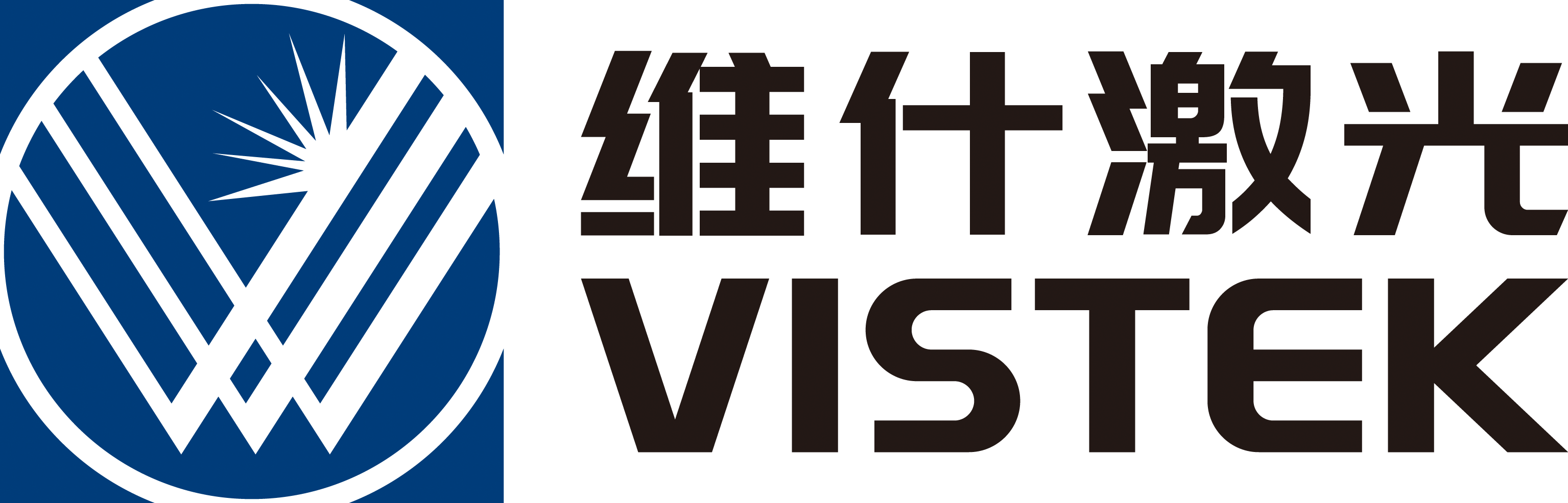 维什激光科技(苏州)有限公司